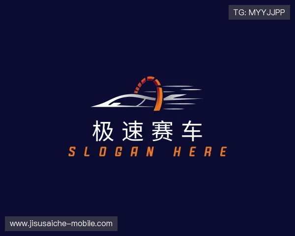 解读极速赛车在线预测